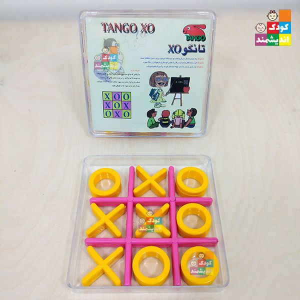 تانگو xo